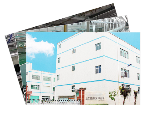 機械研(yán)發實力 機械研發實力