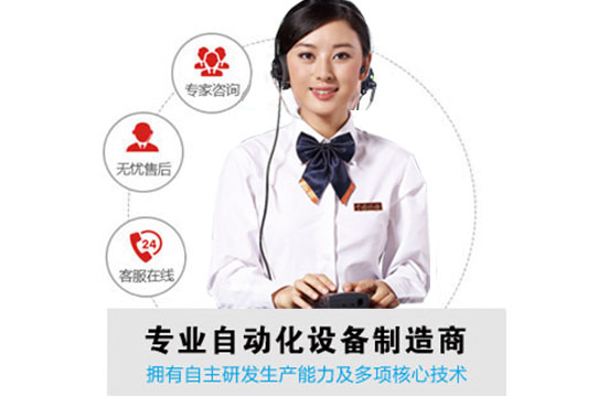 貼心的服(fú)務 貼心的服務