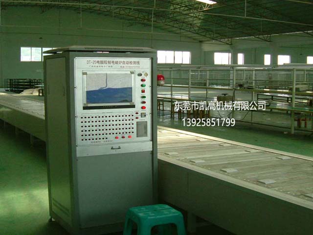 廣東鏈板式輸送(sòng)線