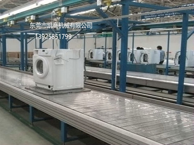 洗衣機組裝檢測(cè)鏈板線